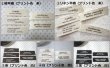 画像2: 予約販売★シンプルテキストプリントタグ　細幅　15m　1反 (2)
