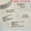 綿平織　プリント色・黒