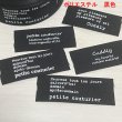 ポリエステル　黒色