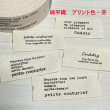 綿平織　プリント色・茶