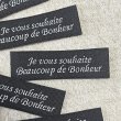 画像1: シンプルタグ　je vous souhaite　黒 (1)