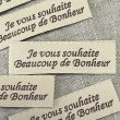 画像1: シンプルタグ　je vous souhaite　クリーム (1)